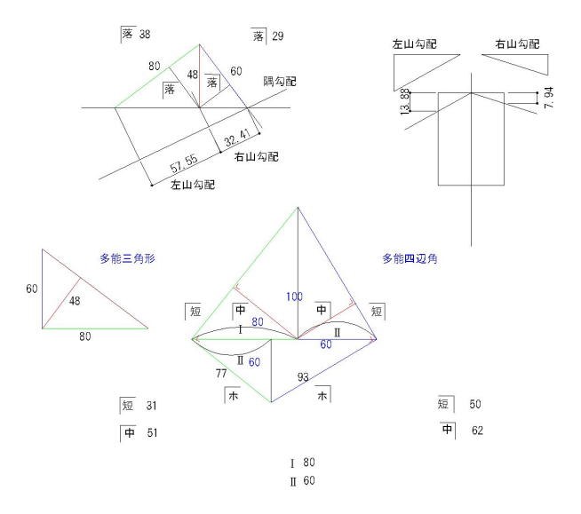 建築大工技能検定1級課題図 練習見本④ 平たく